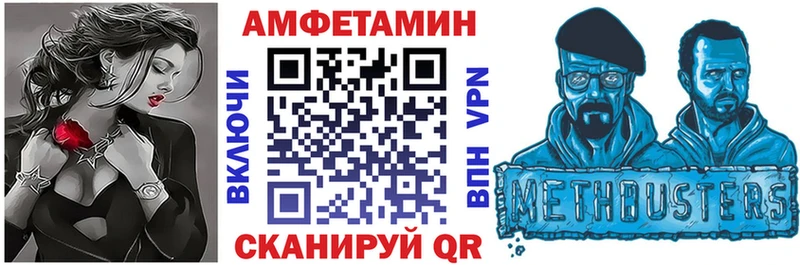 АМФЕТАМИН 98% Шенкурск