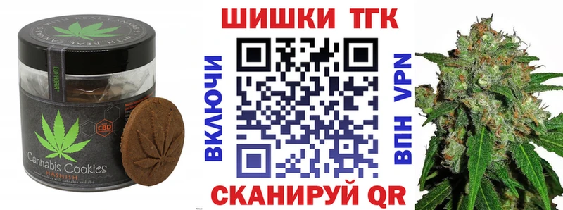Canna-Cookies конопля  гидра tor  Шенкурск 
