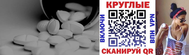 закладка Шенкурск Ecstasy XTC