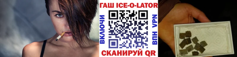 ГАШ Premium  omg ССЫЛКА  Шенкурск 