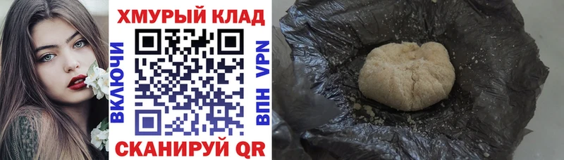 ГЕРОИН VHQ Шенкурск
