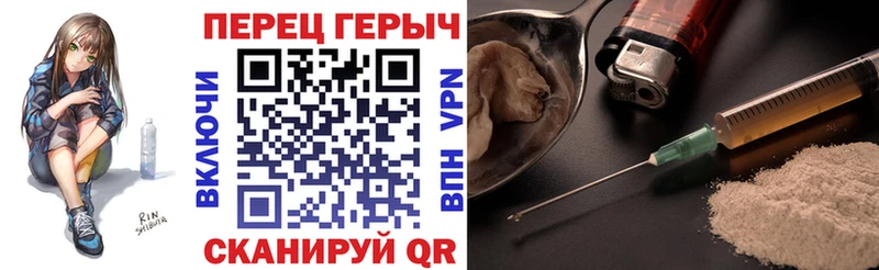 ГЕРОИН гречка  Шенкурск 