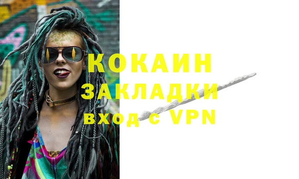 молекула духа Балабаново
