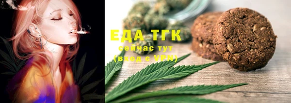 молекула духа Балабаново