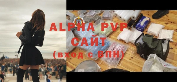 спиды Баксан