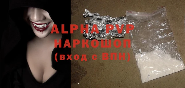 амфетамин Балахна