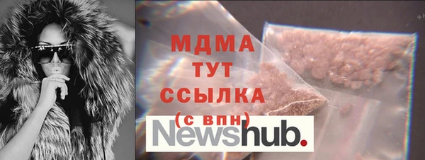 амфетамин Балахна
