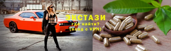 амфетамин Балахна