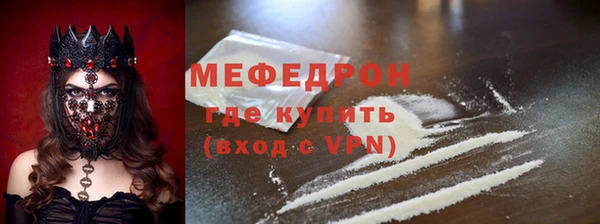 молекула духа Балабаново