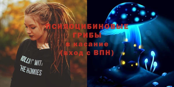 амфетамин Балахна