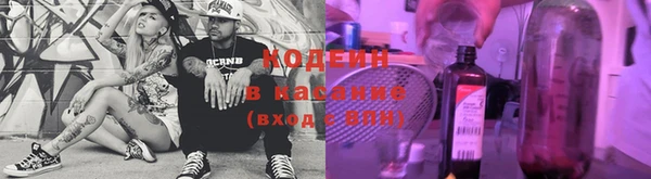 амфетамин Балахна