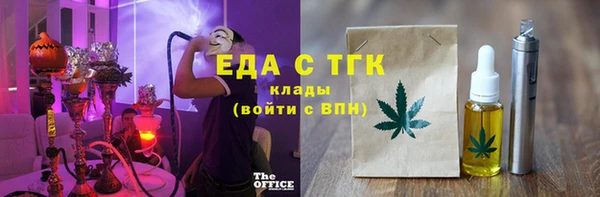 амфетамин Балахна
