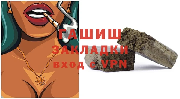 молекула духа Балабаново