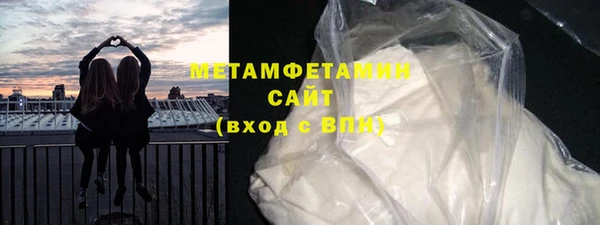 спиды Баксан