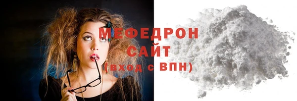 молекула духа Балабаново