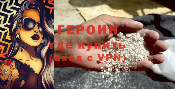 молекула духа Балабаново