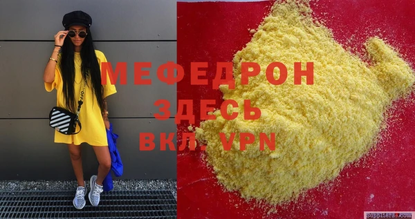 спиды Баксан
