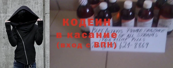 амфетамин Балахна