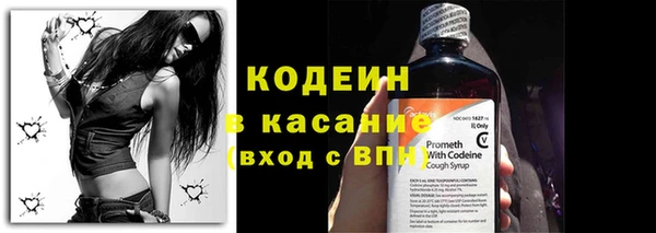 молекула духа Балабаново