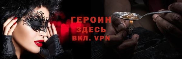 амфетамин Балахна