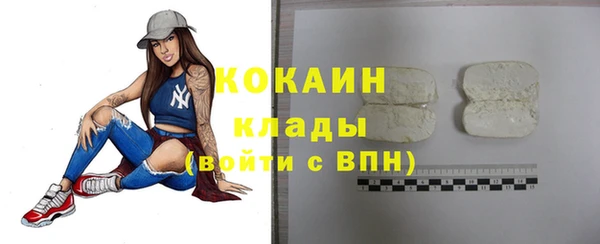 спиды Баксан