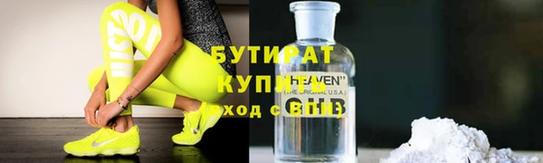 амфетамин Балахна