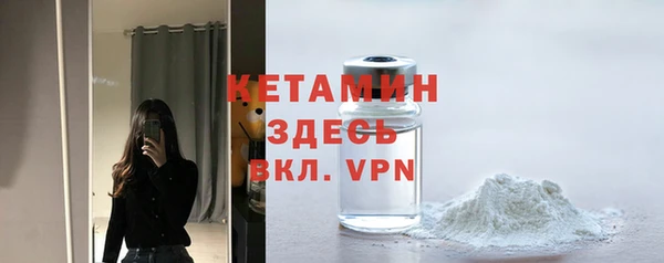 амфетамин Балахна
