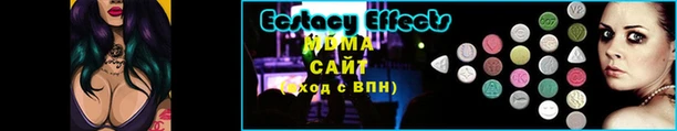 молекула духа Балабаново