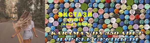спиды Баксан