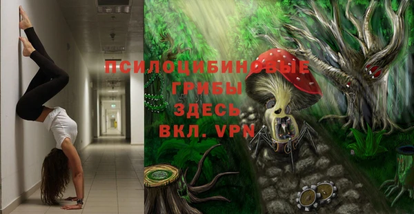 амфетамин Балахна