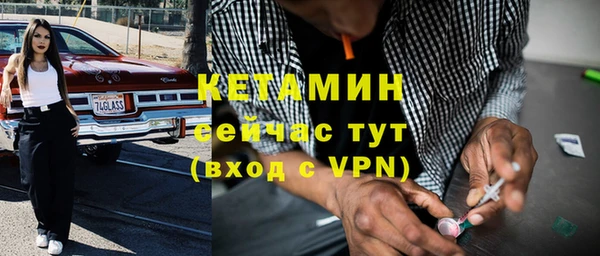 амфетамин Балахна