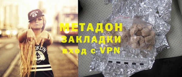 амфетамин Балахна