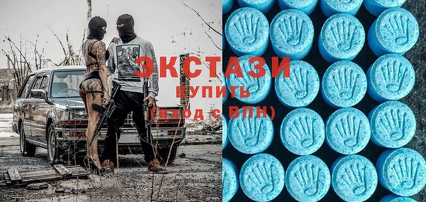 амфетамин Балахна