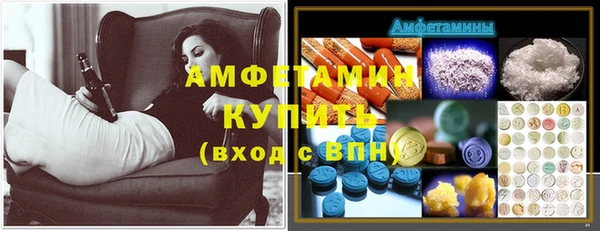 спиды Баксан