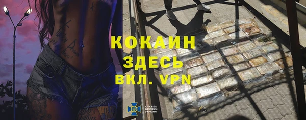 молекула духа Балабаново