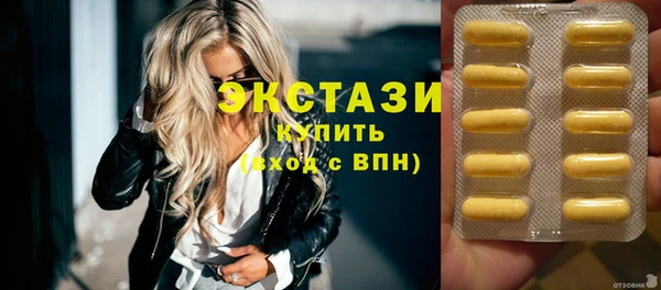 молекула духа Балабаново