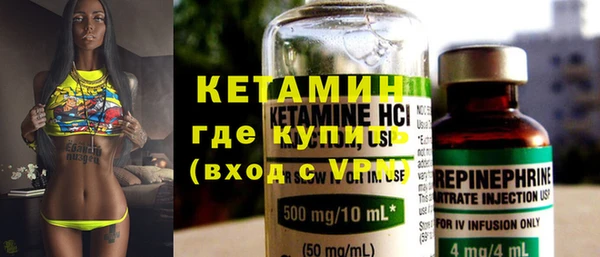 молекула духа Балабаново