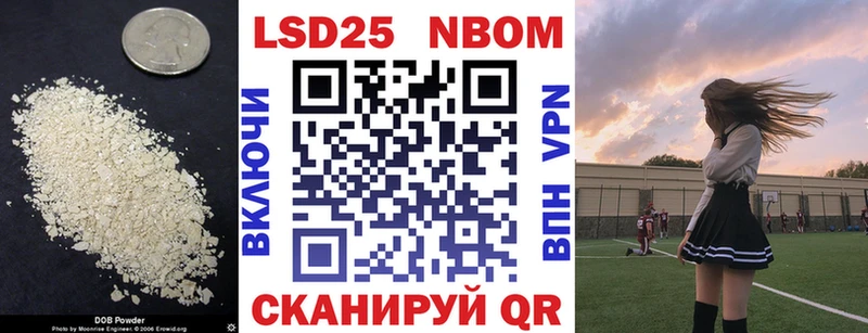 Лсд 25 экстази кислота  Шенкурск 