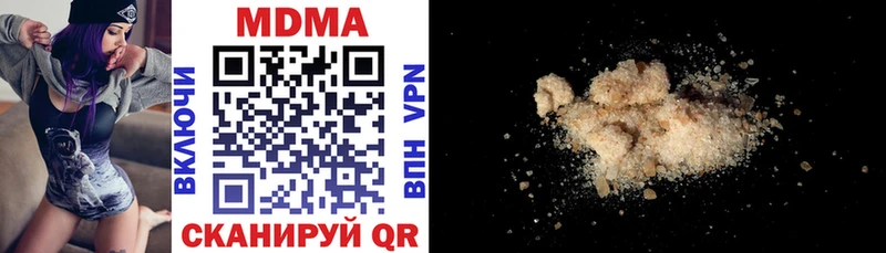 MDMA кристаллы  Шенкурск 