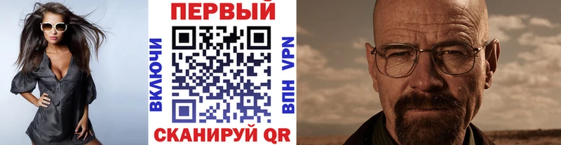 Метамфетамин винт  Шенкурск 