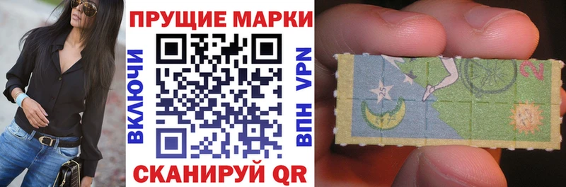 Марки N-bome 1500мкг  OMG зеркало  Шенкурск 